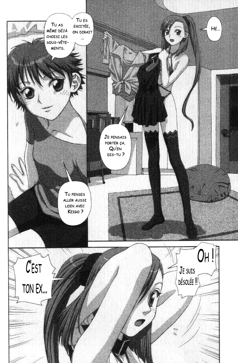 img Boku no Futatsu no Tsubasa 10